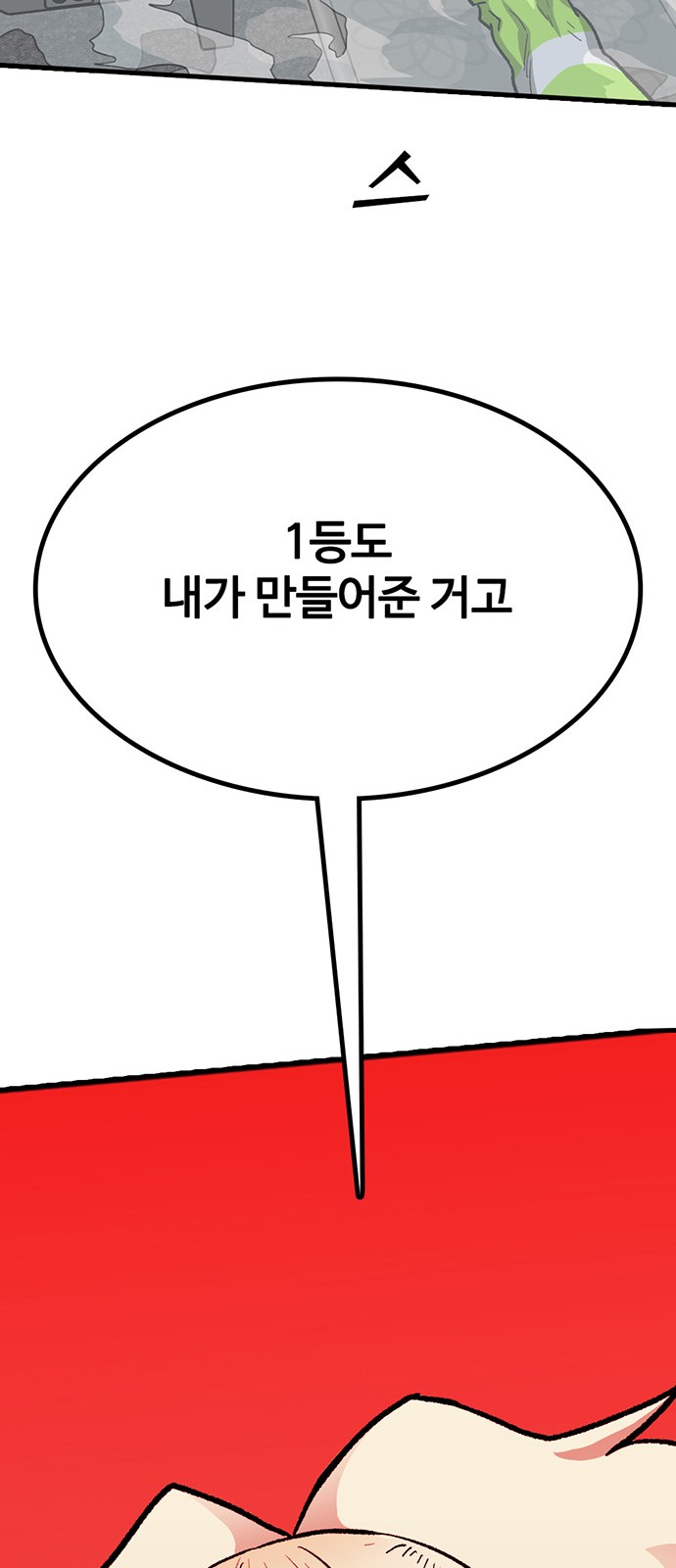 115 페이지