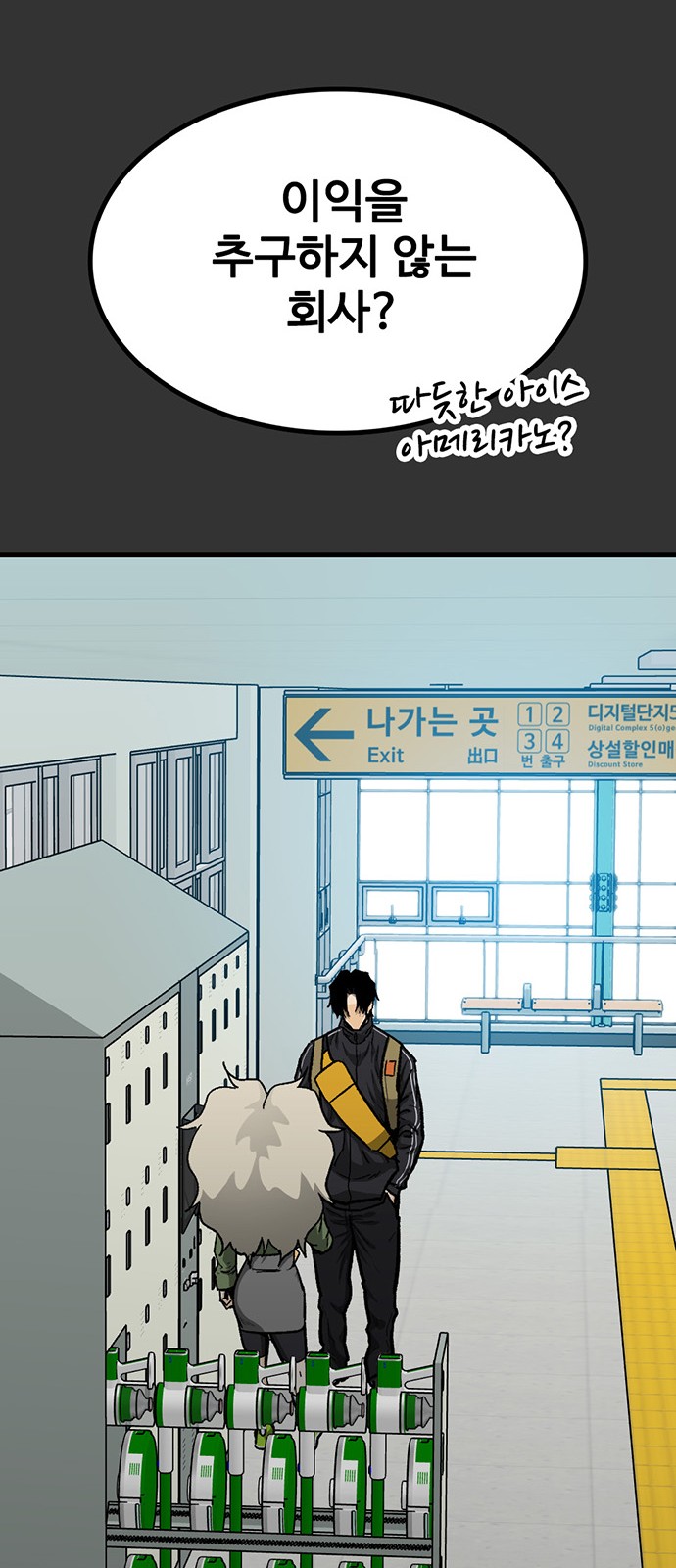 16 페이지