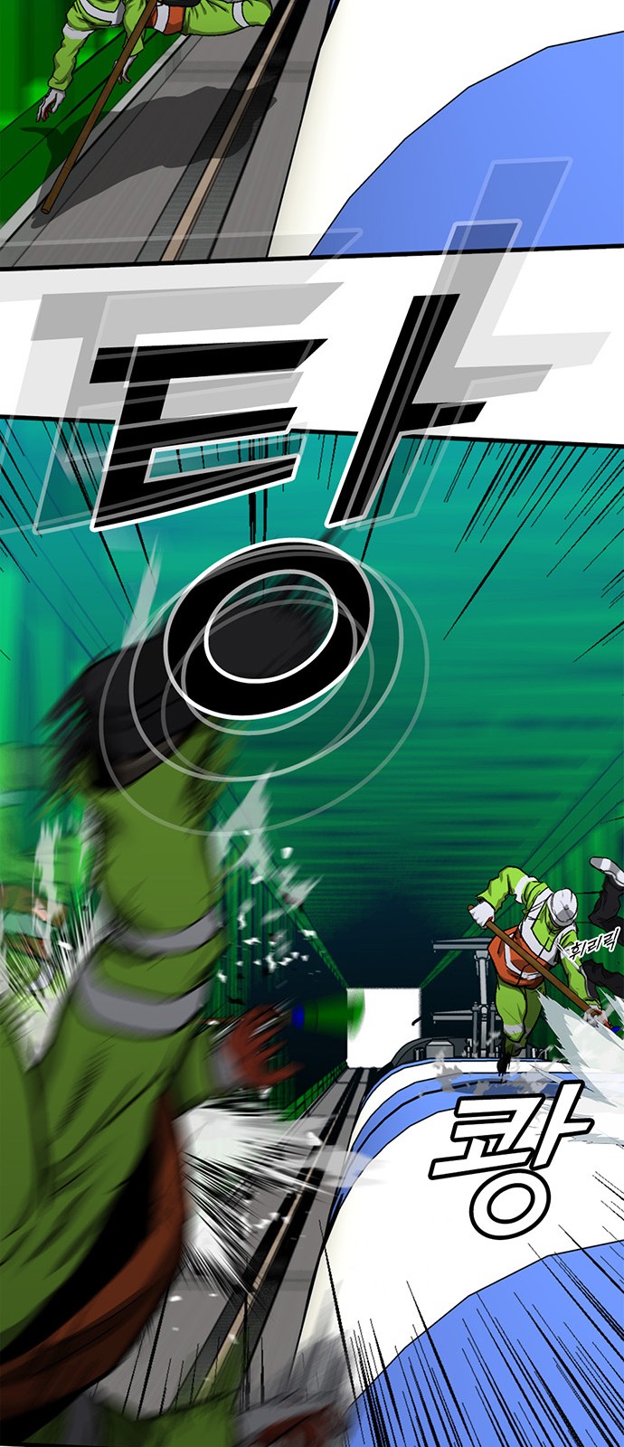 59 페이지