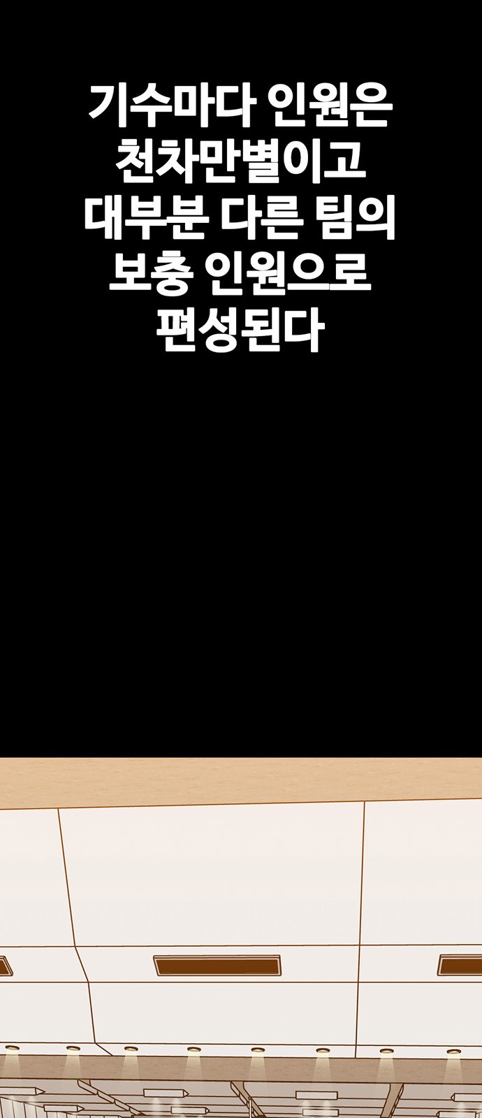 82 페이지