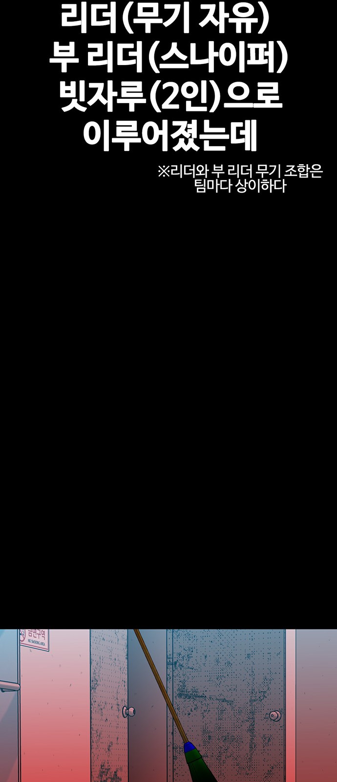 86 페이지