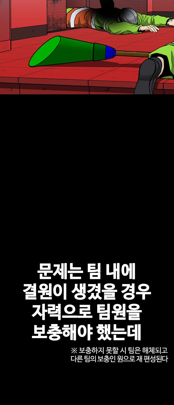 87 페이지