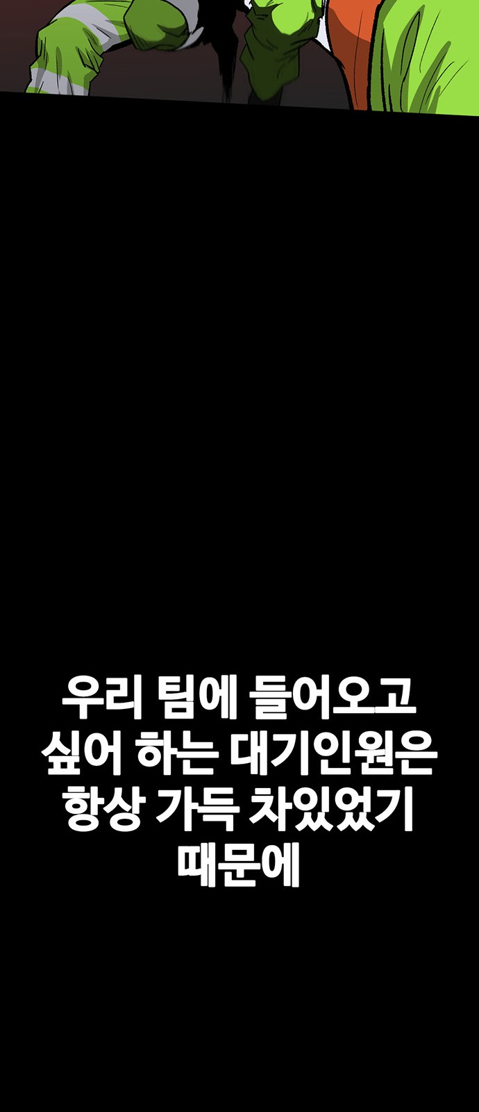 89 페이지