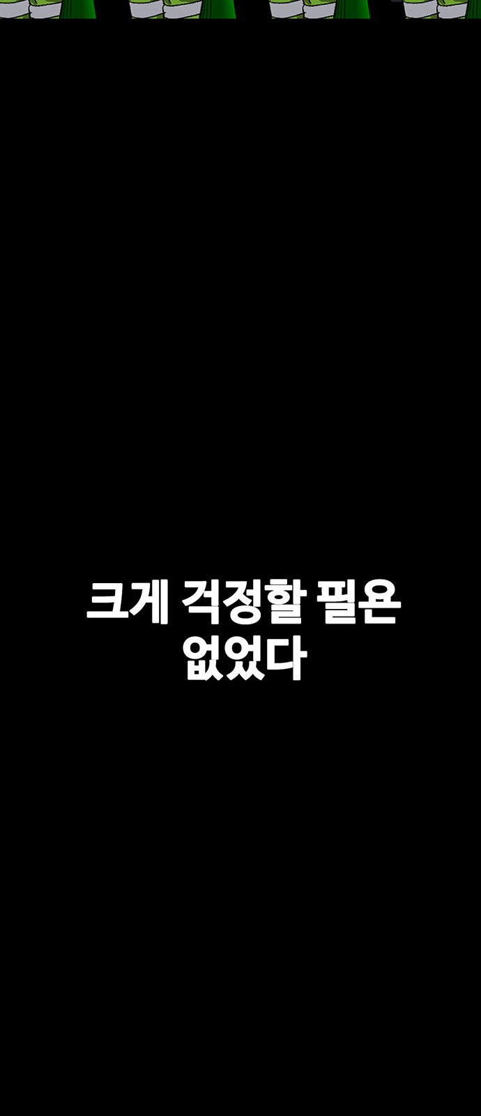 91 페이지