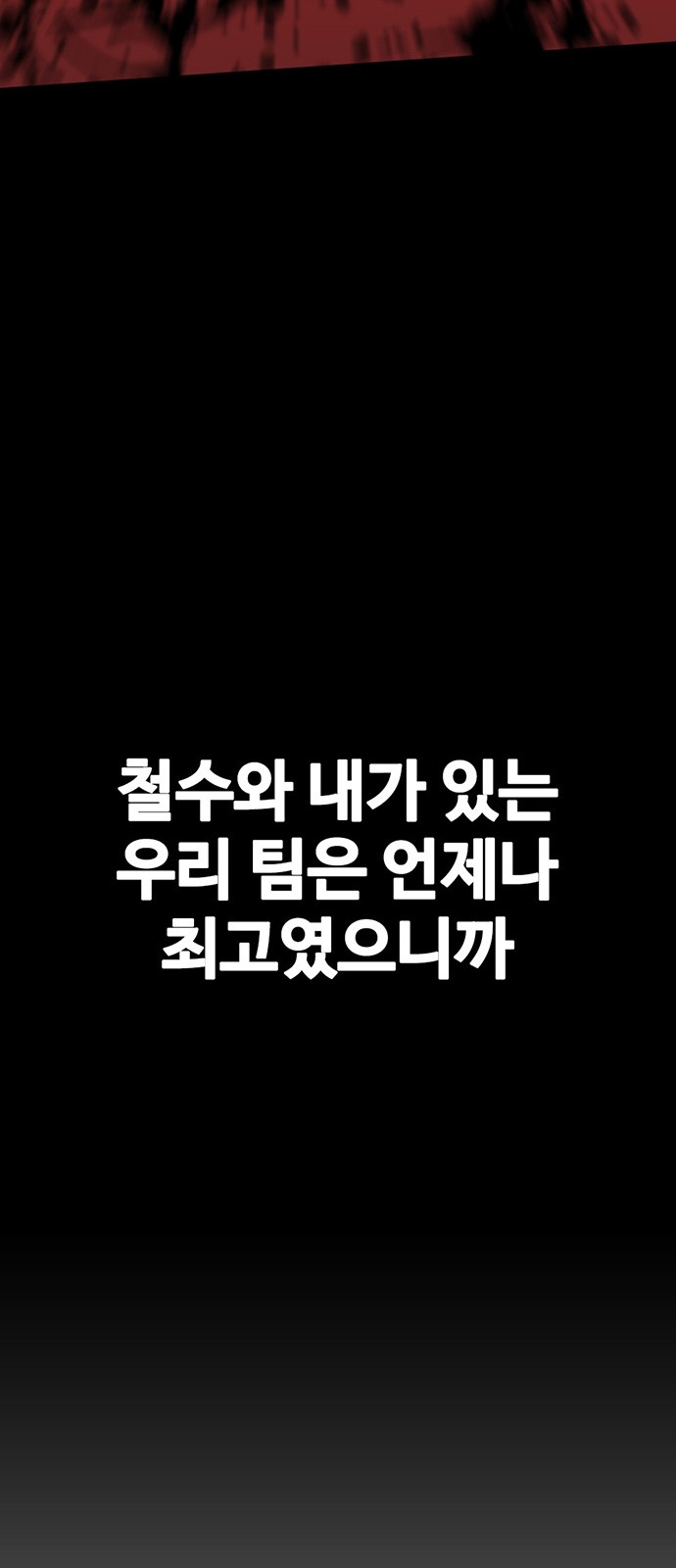 93 페이지