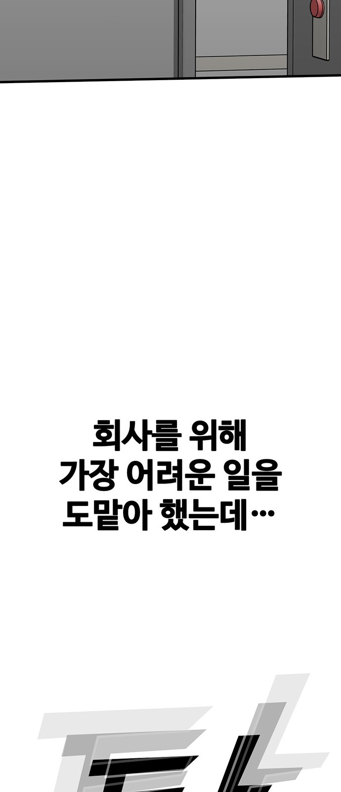 95 페이지