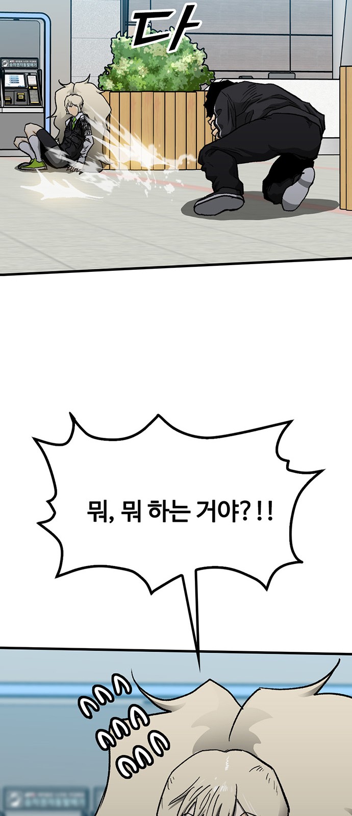 108 페이지