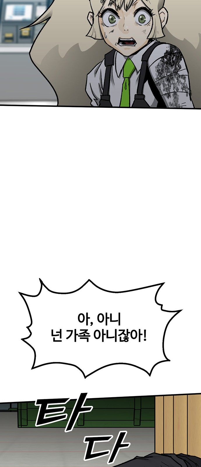 109 페이지