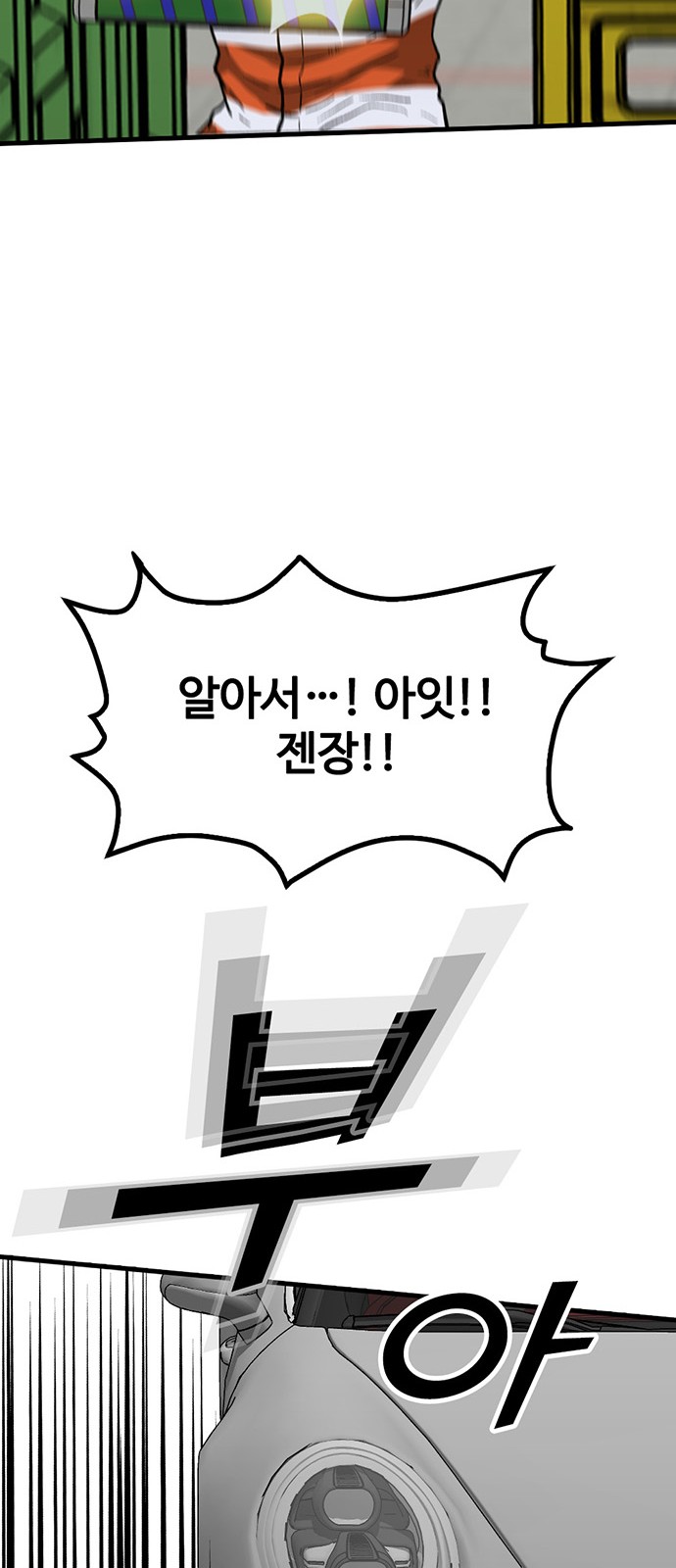 111 페이지