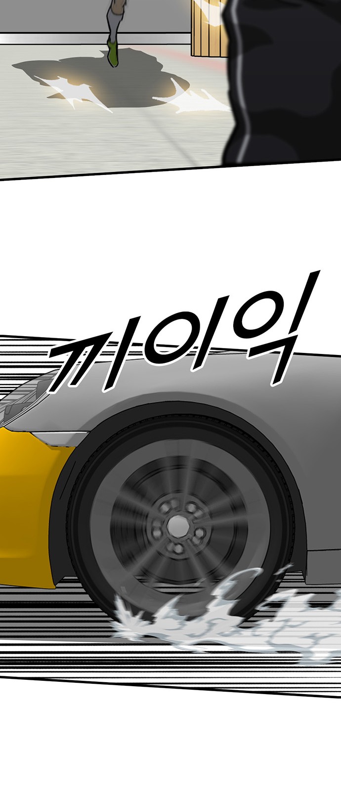 113 페이지