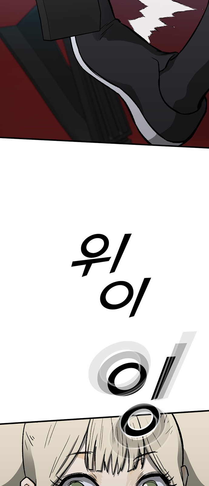 115 페이지