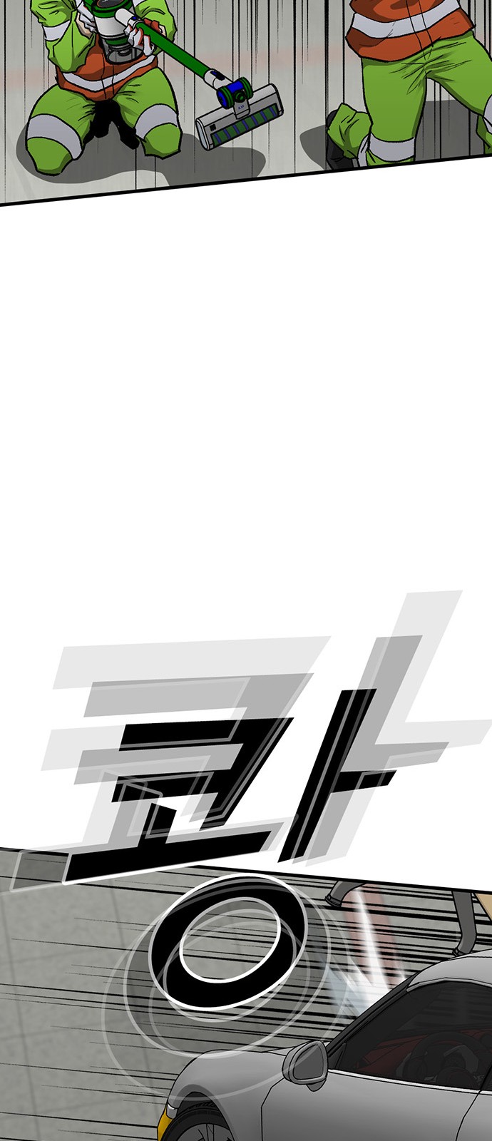 119 페이지