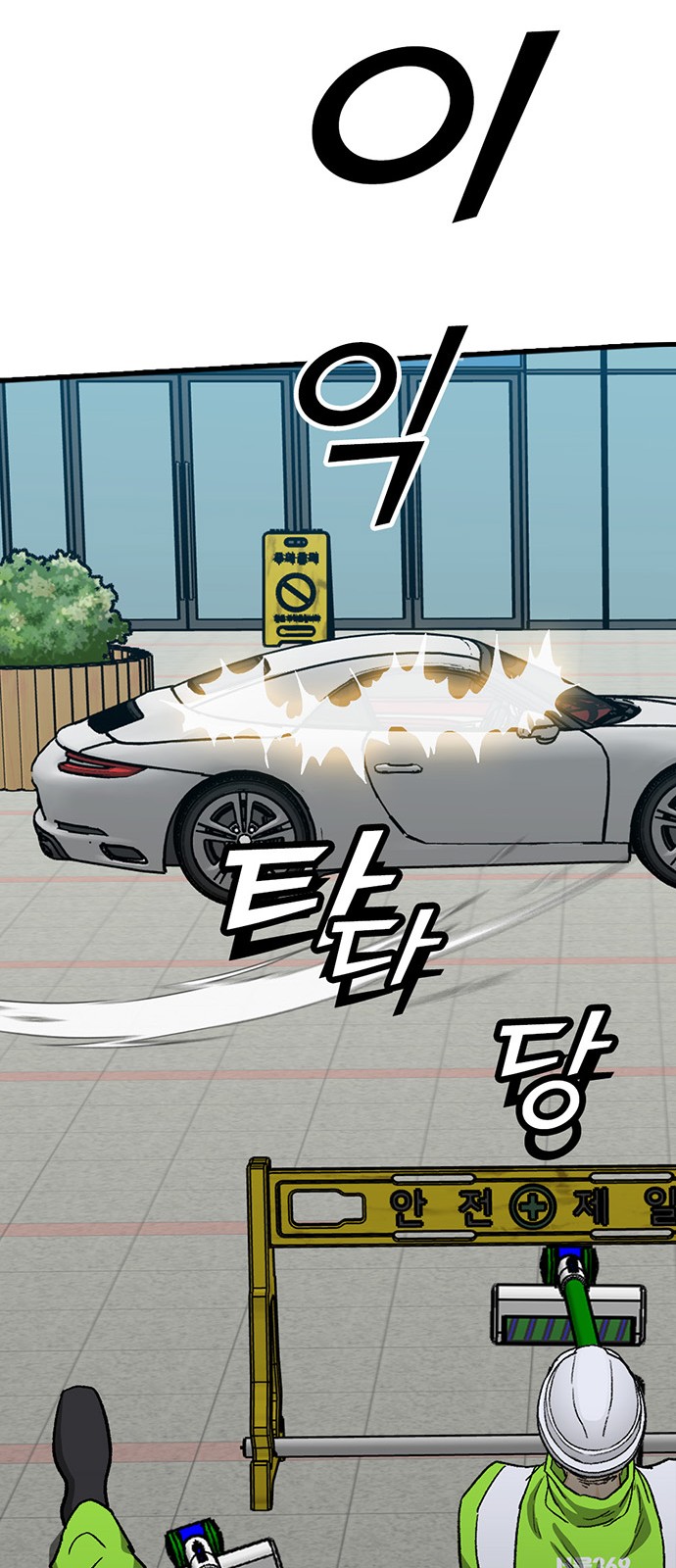 121 페이지