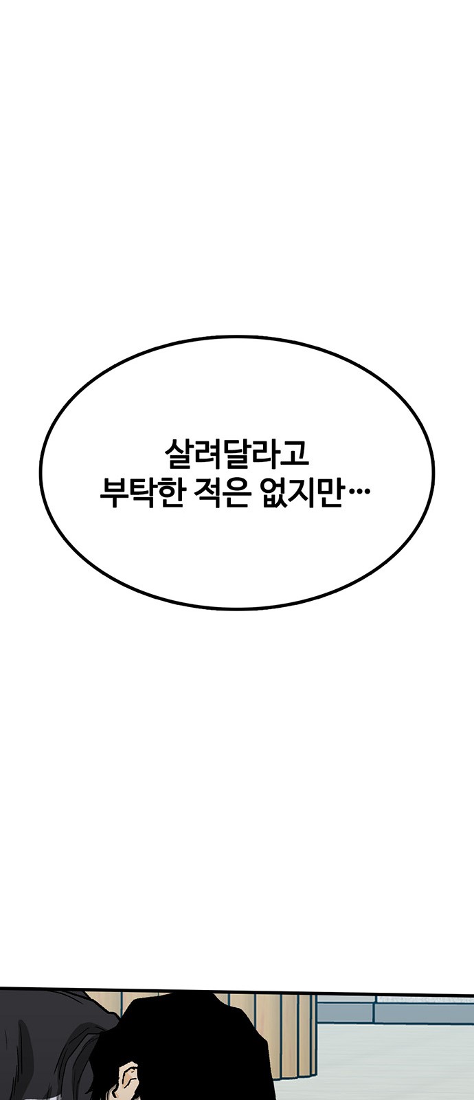 125 페이지