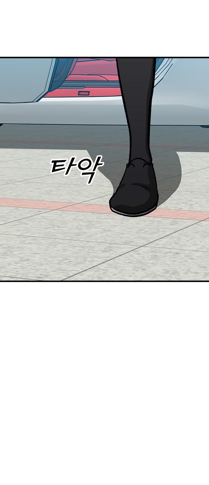 127 페이지