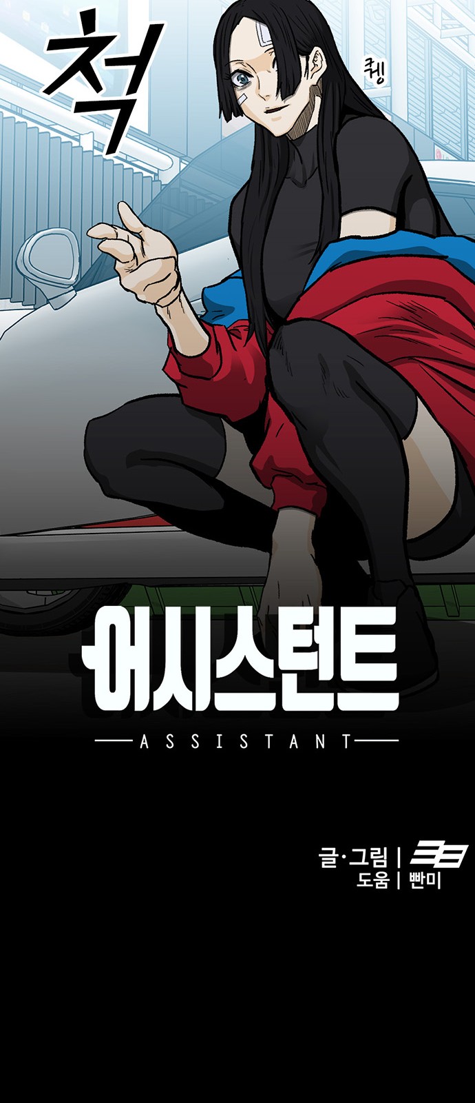 132 페이지
