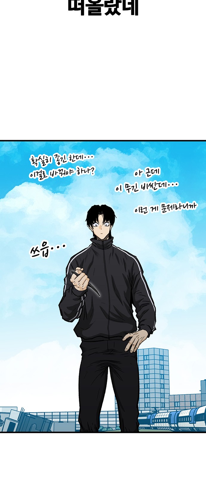 17 페이지