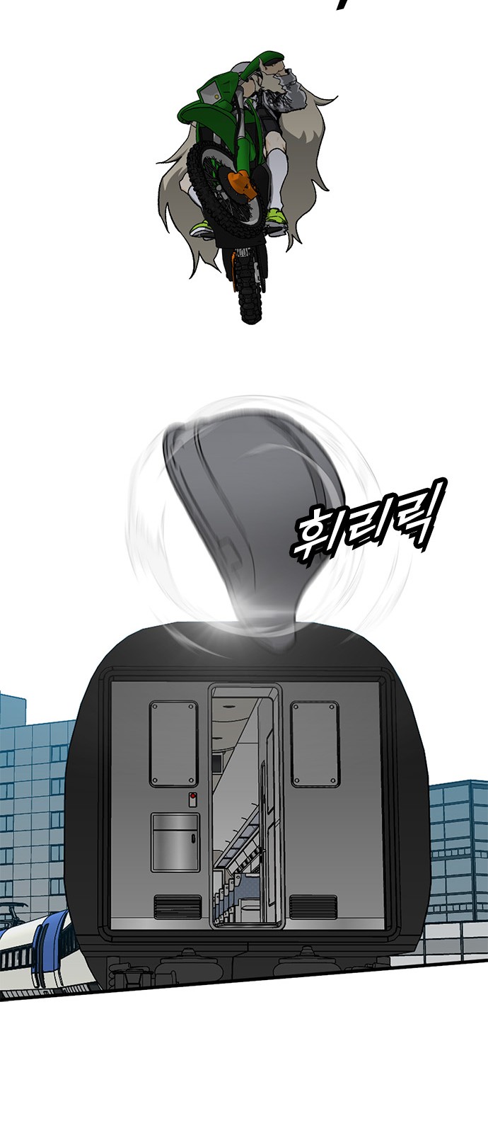 33 페이지