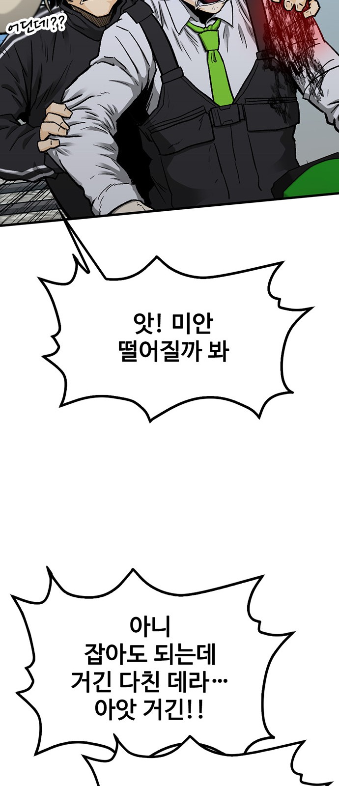 42 페이지