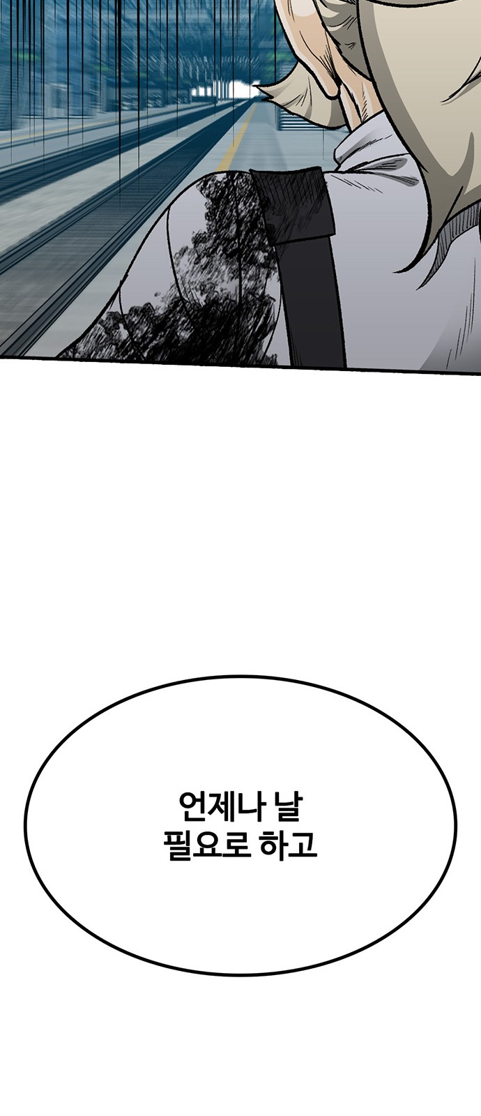 62 페이지