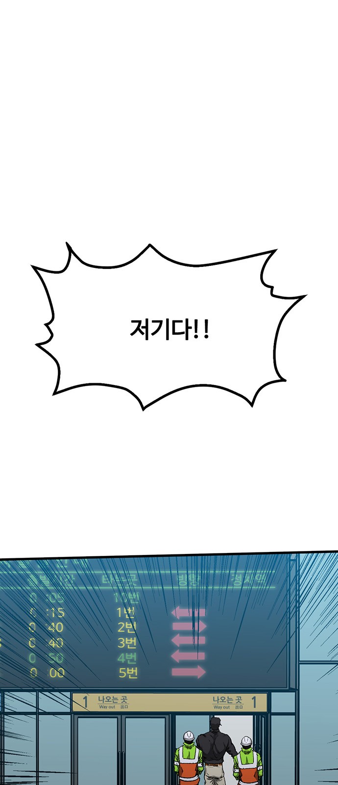 82 페이지