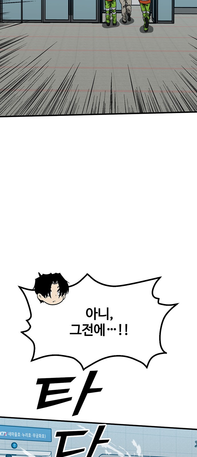 83 페이지