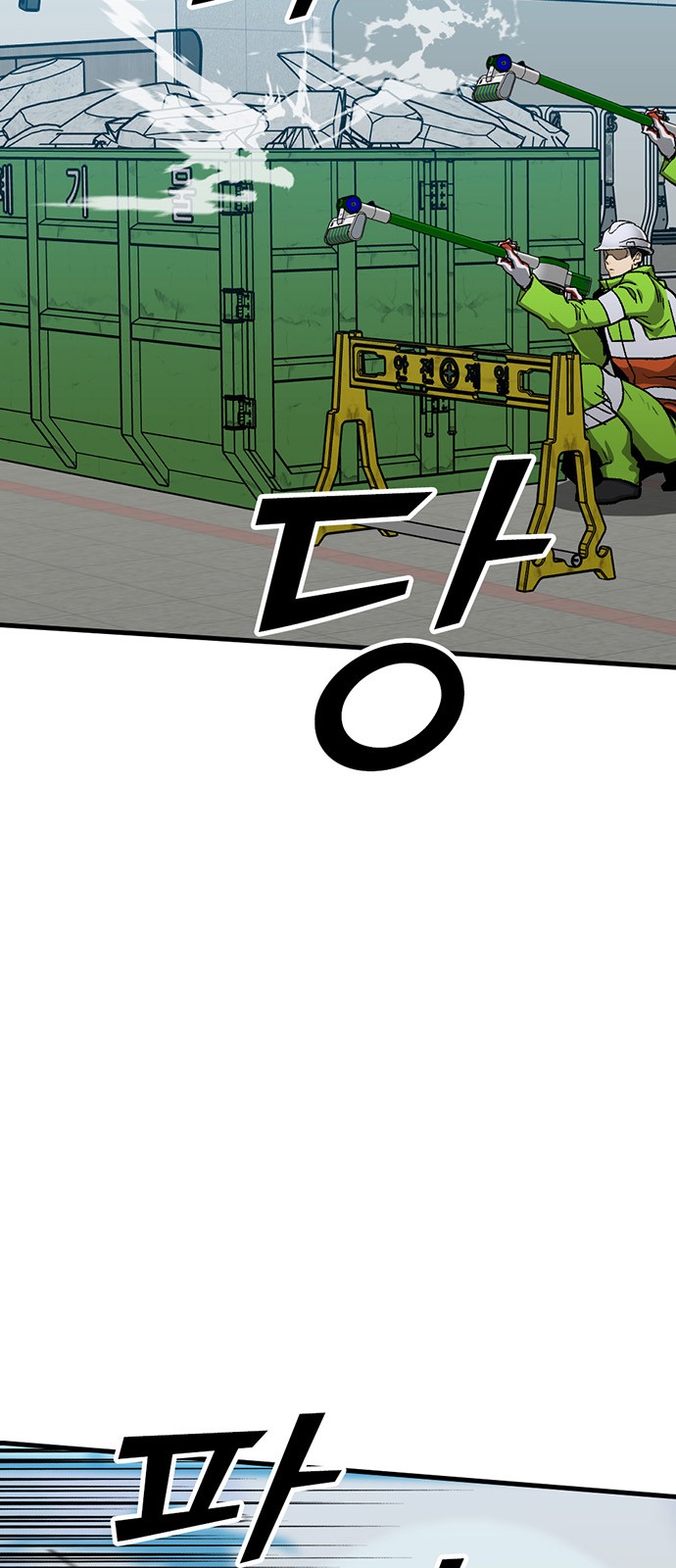 84 페이지
