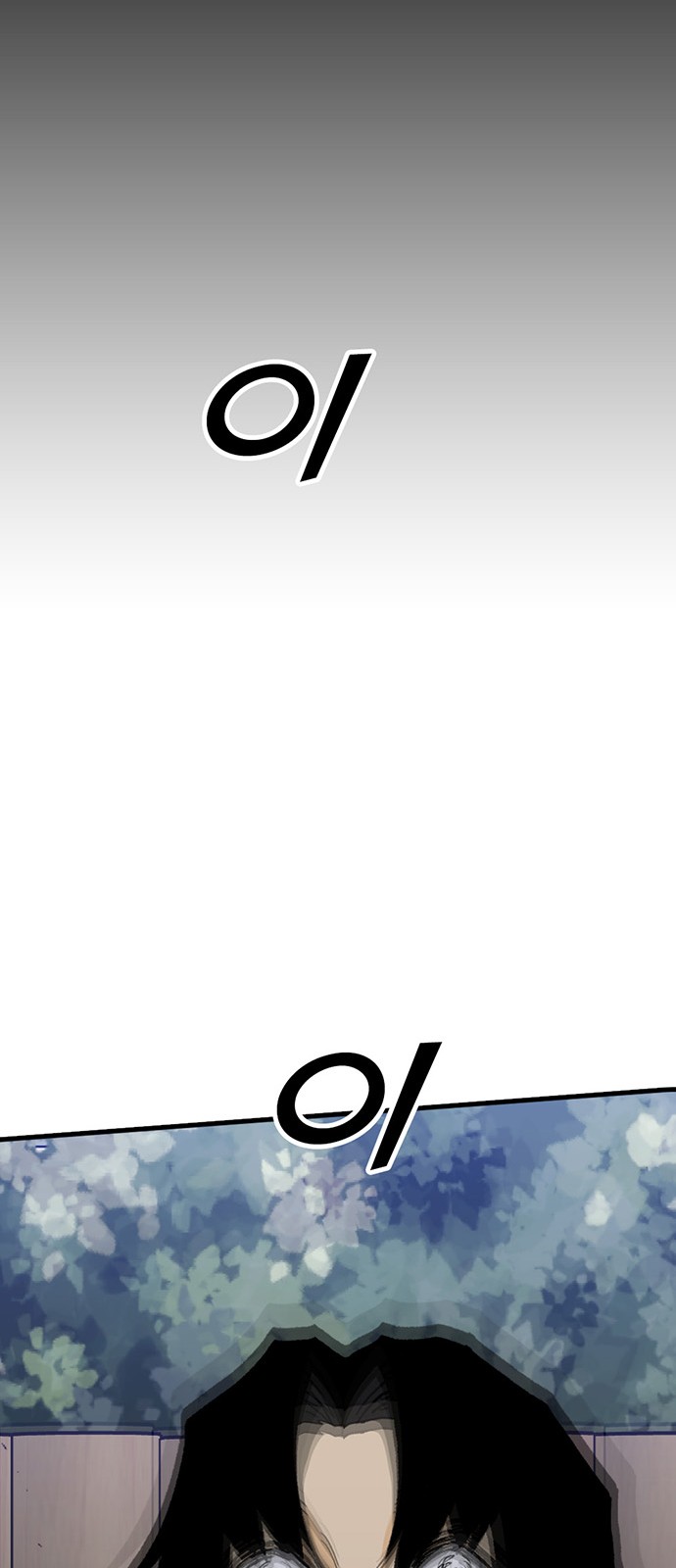 93 페이지