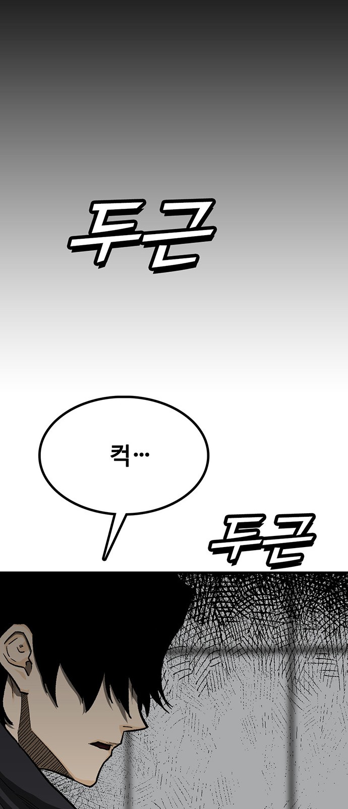96 페이지