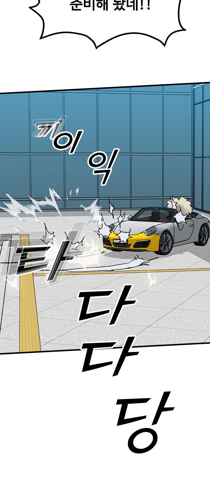 19 페이지