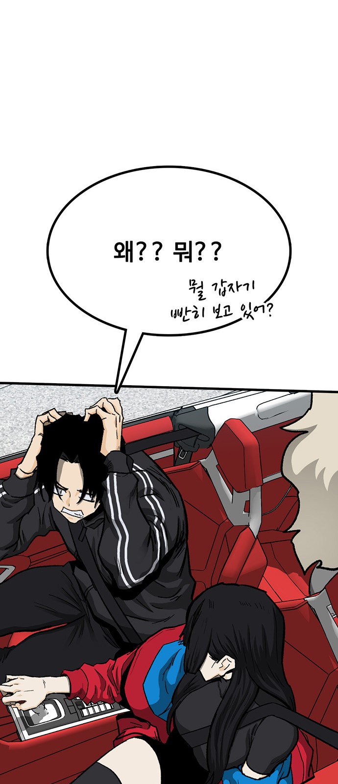 27 페이지