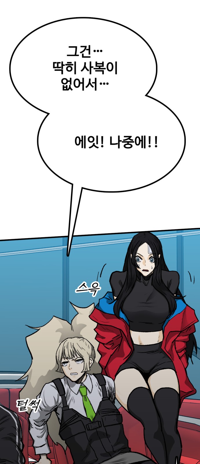 34 페이지