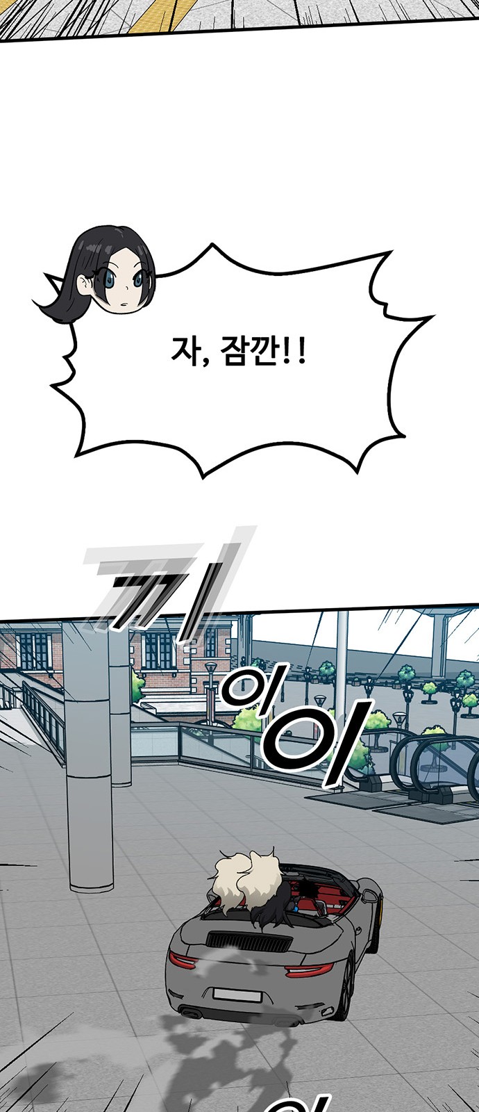 56 페이지