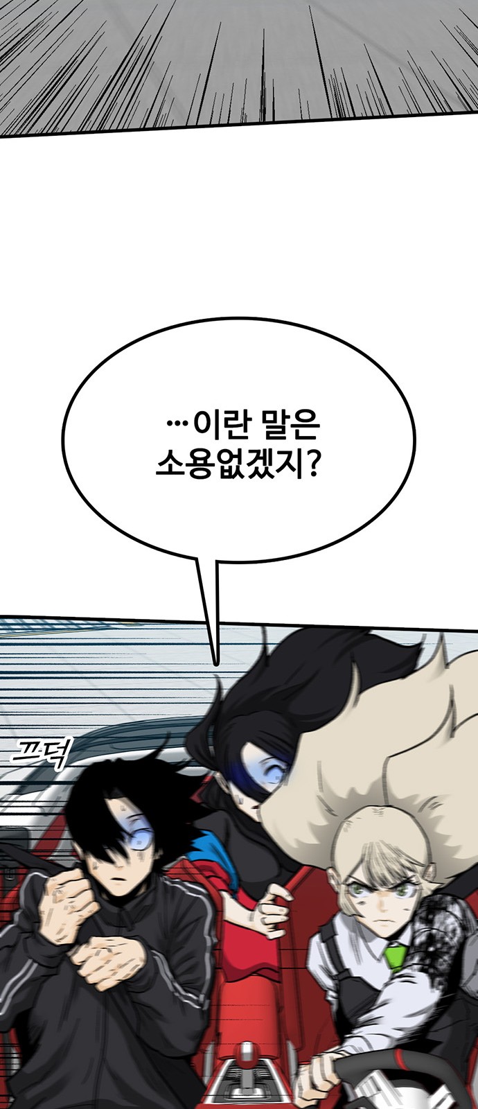 58 페이지