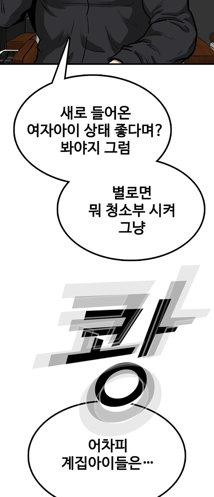 62 페이지