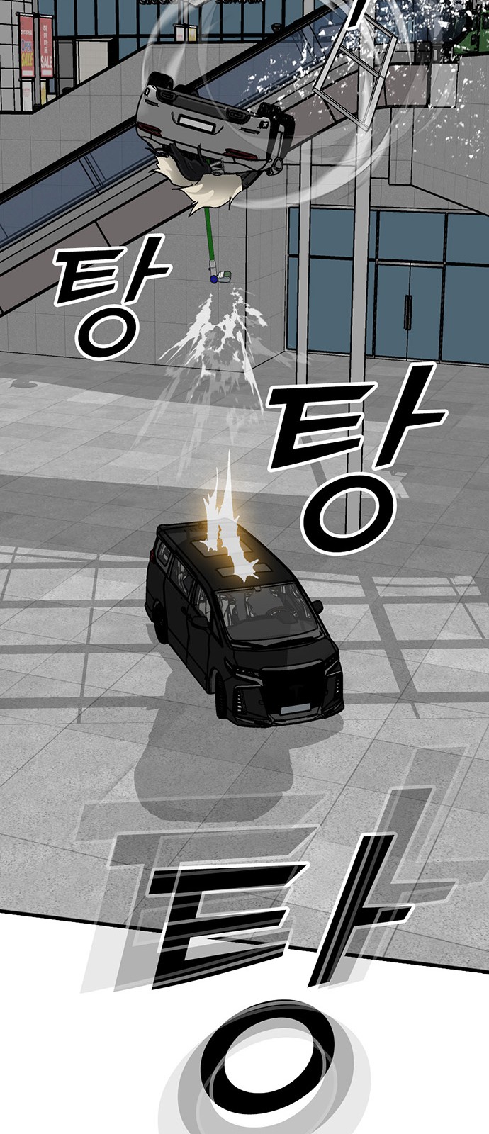 74 페이지