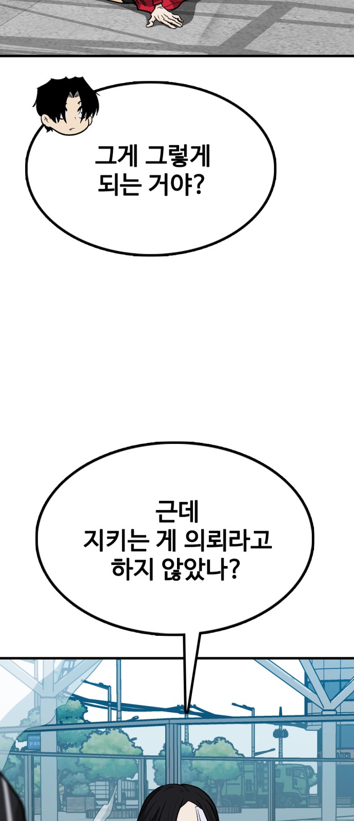 84 페이지