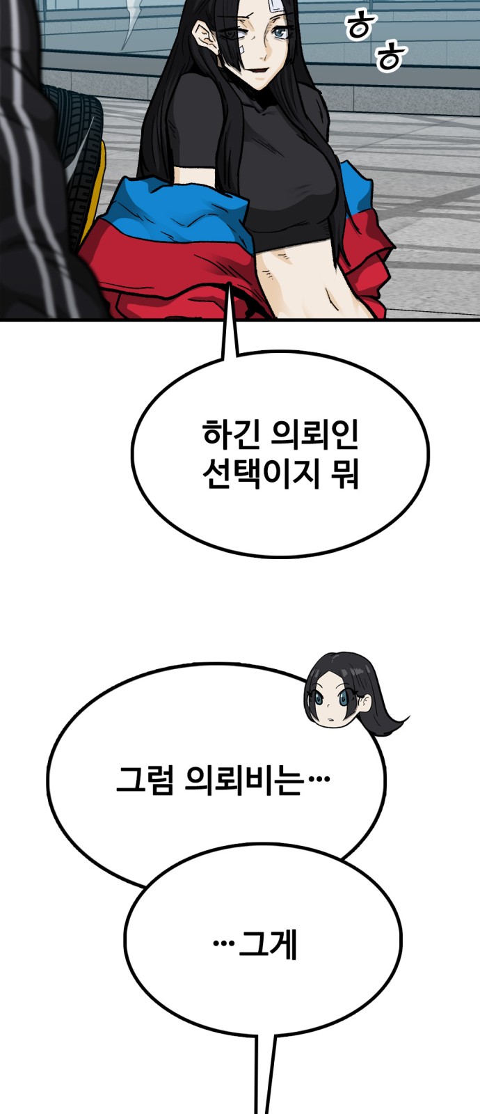 85 페이지