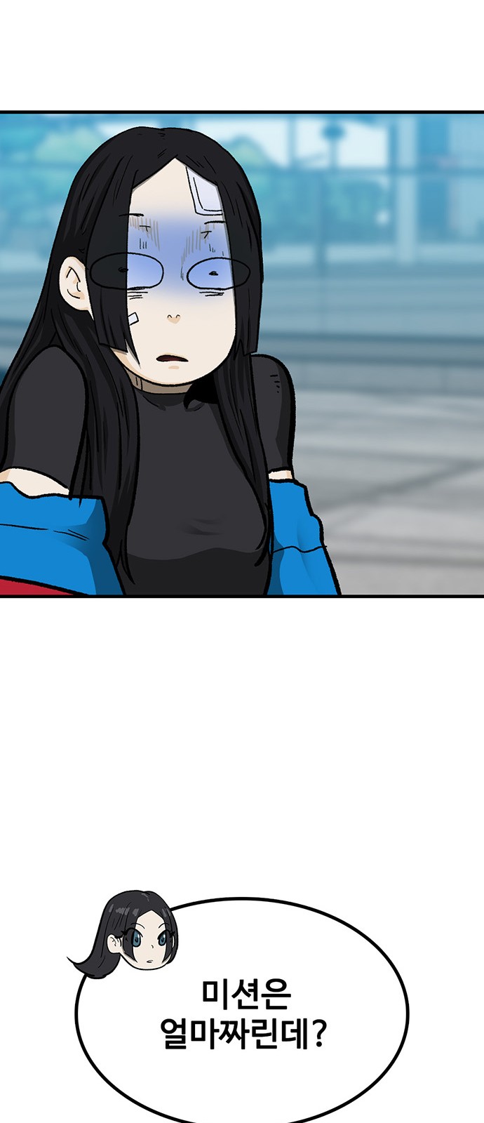 88 페이지