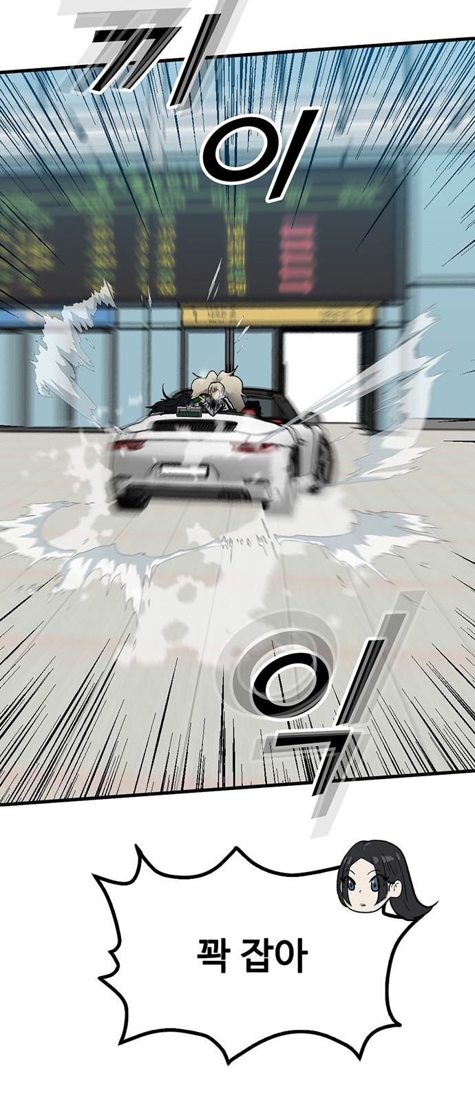 9 페이지