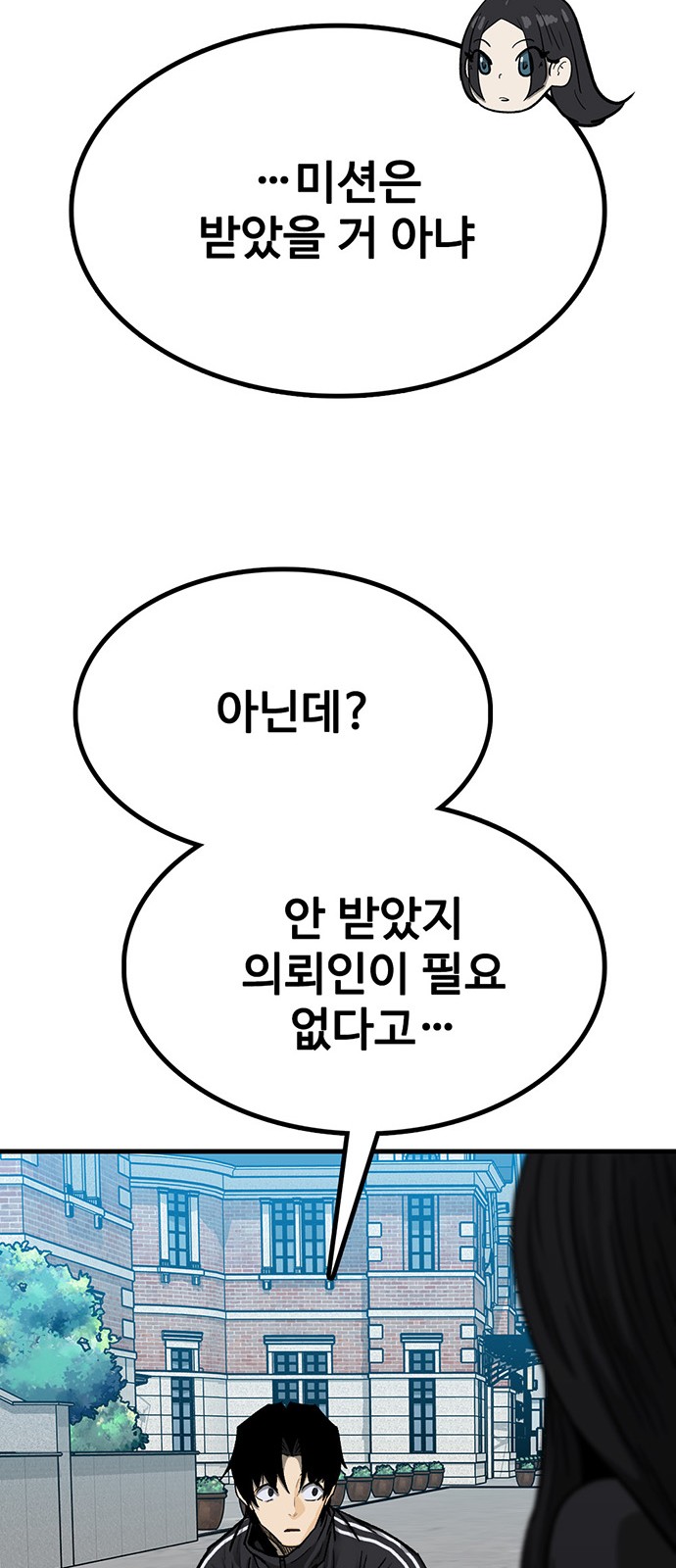 90 페이지