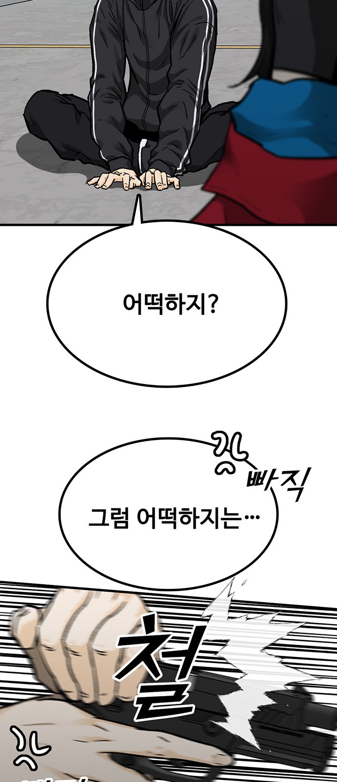 91 페이지