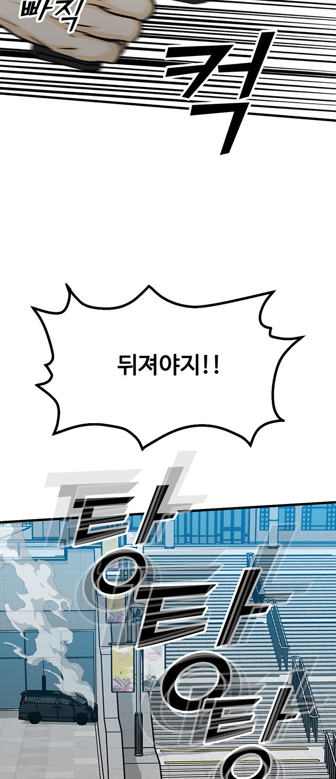 92 페이지