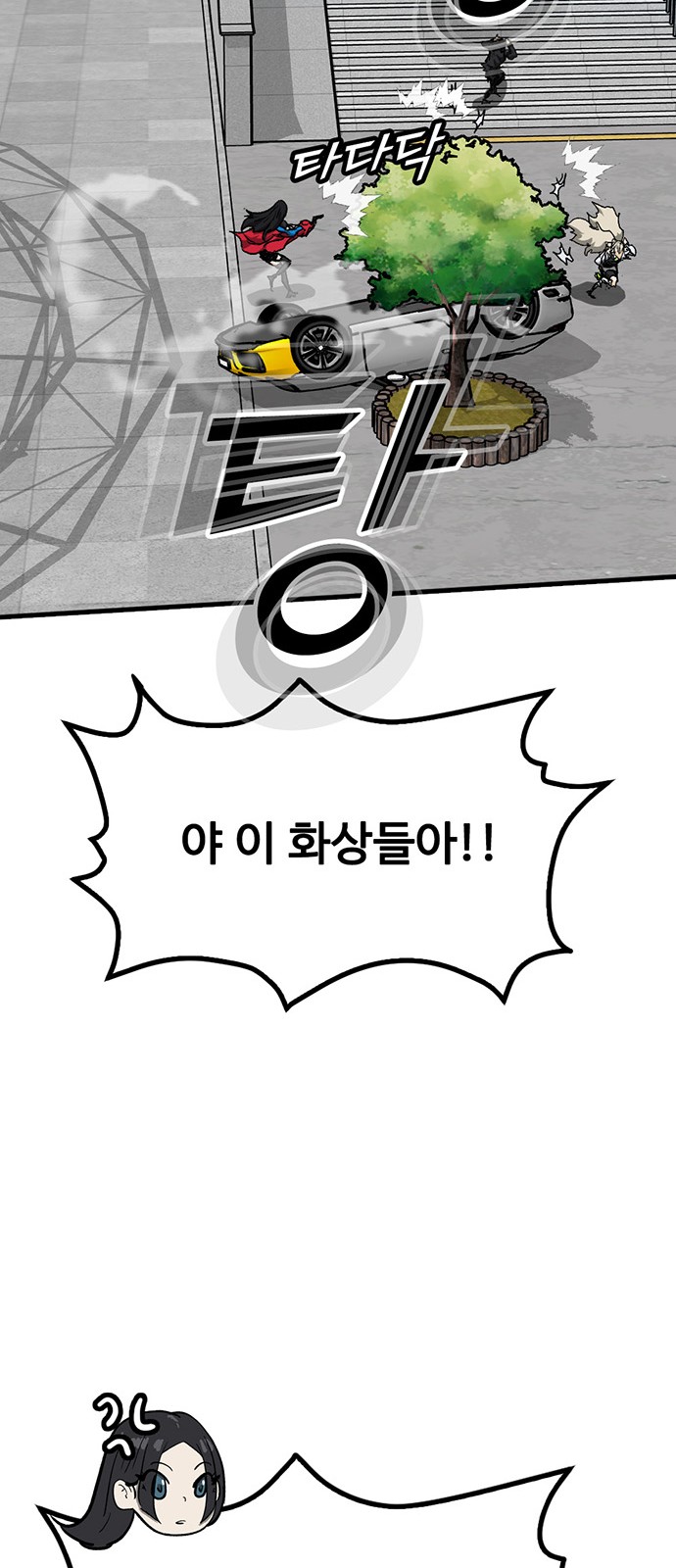 93 페이지