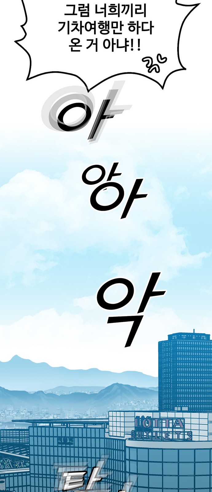 94 페이지