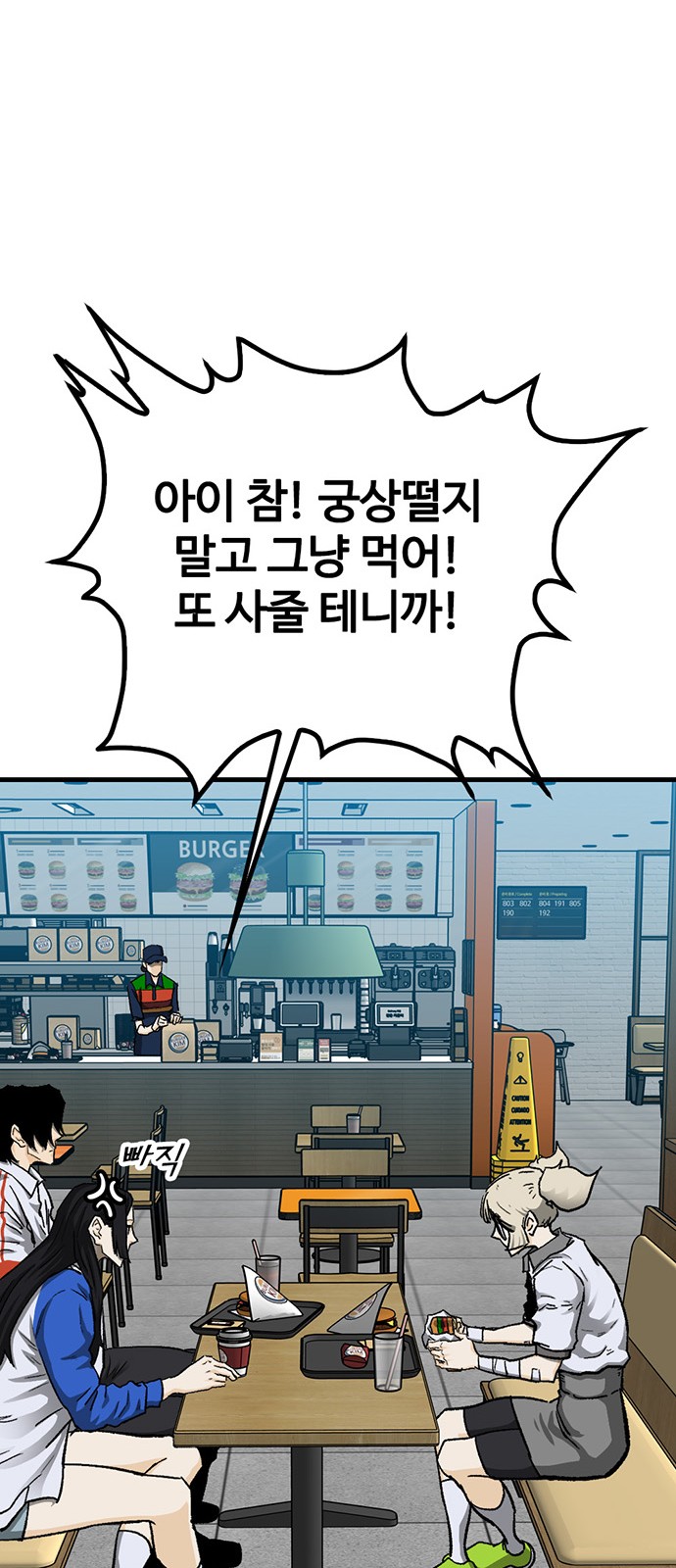101 페이지