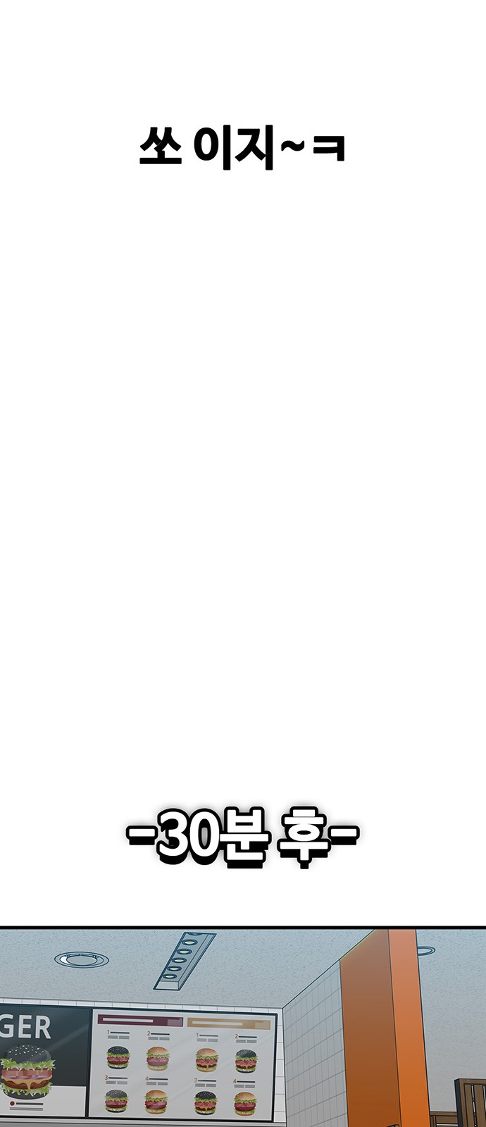 104 페이지