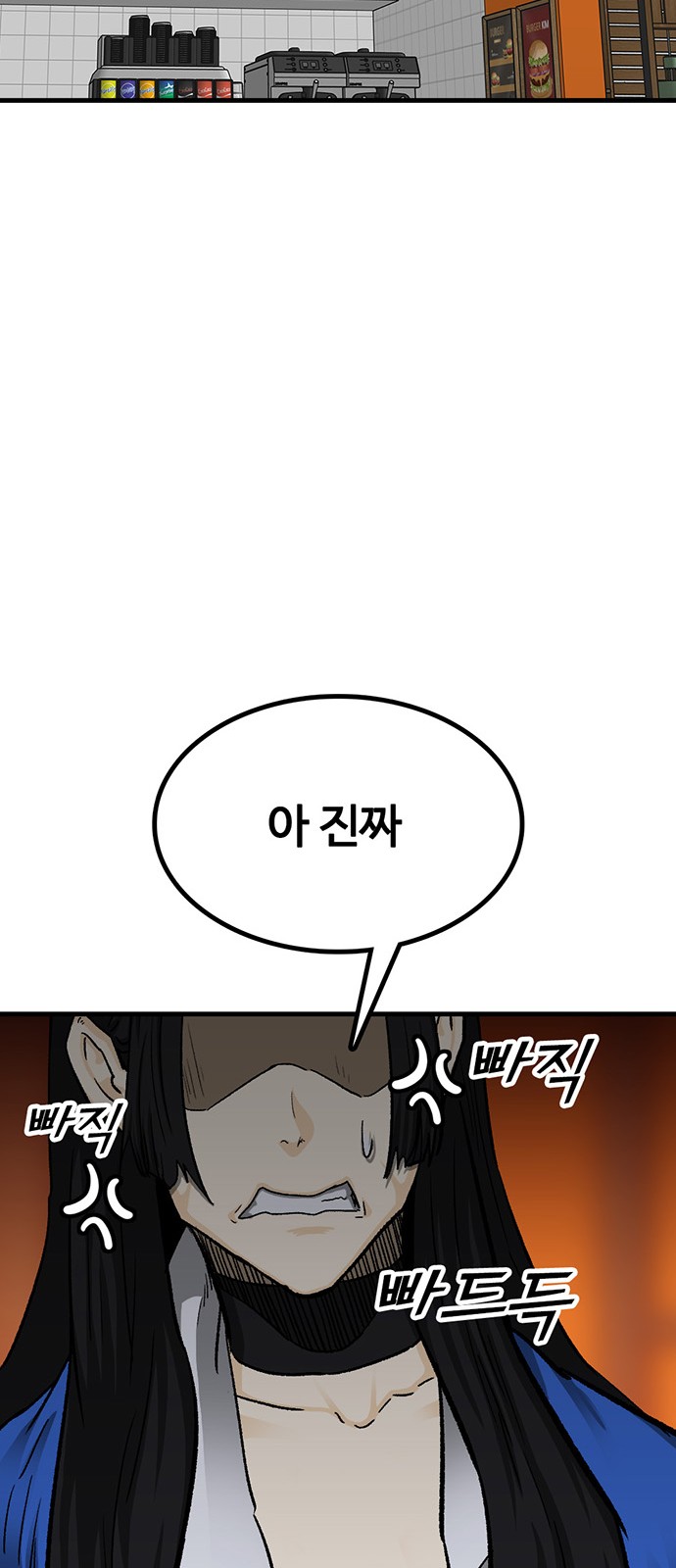 105 페이지