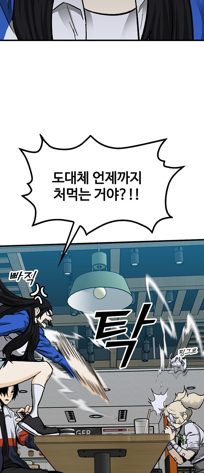 106 페이지