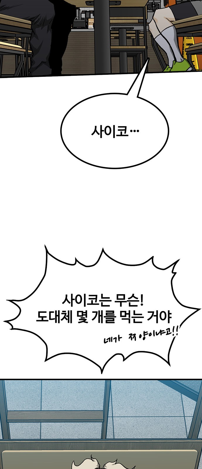 107 페이지